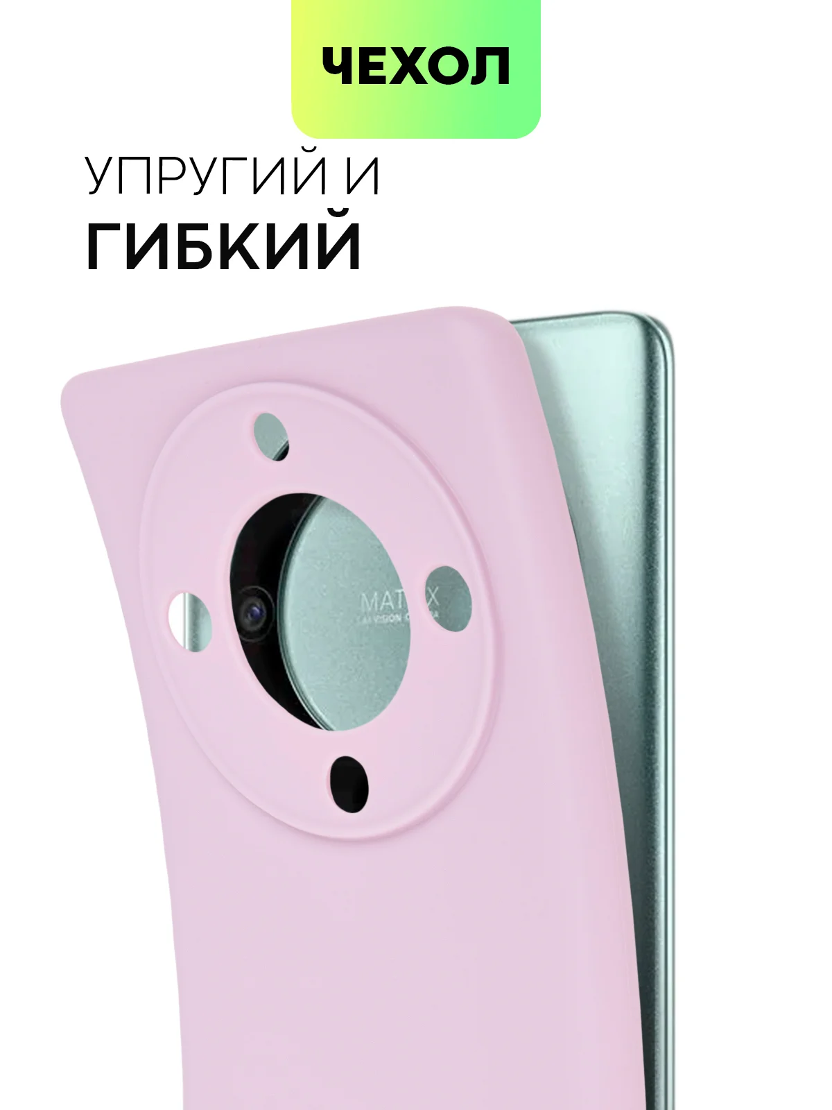 Фиолетовый чехол для Honor X9a 5G/Magic5 Lite силиконовый Broscorp, матовый, c бортиком-защитой камер