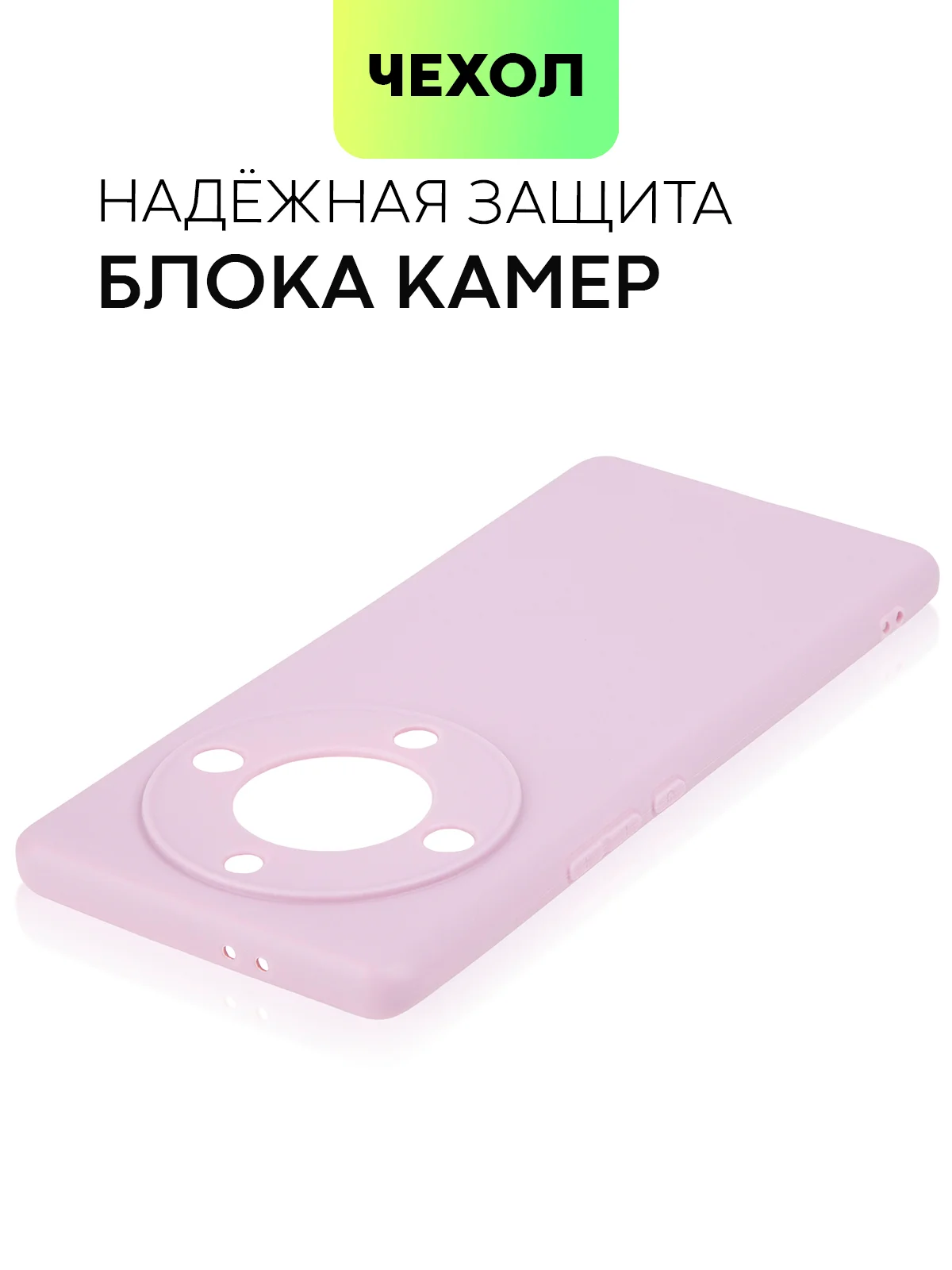 Фиолетовый чехол для Honor X9a 5G/Magic5 Lite силиконовый Broscorp, матовый, c бортиком-защитой камер