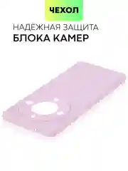 Фиолетовый чехол для Honor X9a 5G/Magic5 Lite силиконовый Broscorp, матовый, c бортиком-защитой камер