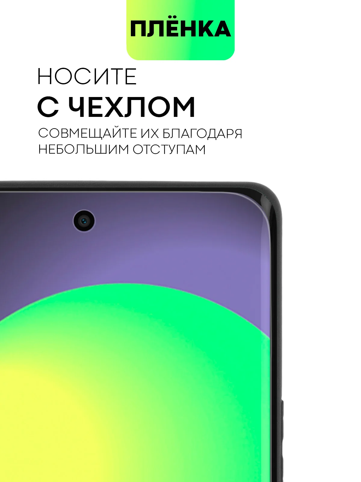Прозрачный 1-2 шт плёнка Honor X9A 5G, Magic 5 Lite защитная BROSCORP гидрогелевая, прозрачная