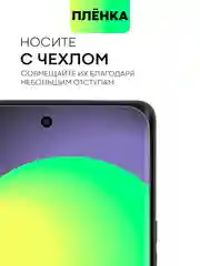 Прозрачный 1-2 шт плёнка Honor X9A 5G, Magic 5 Lite защитная BROSCORP гидрогелевая, прозрачная