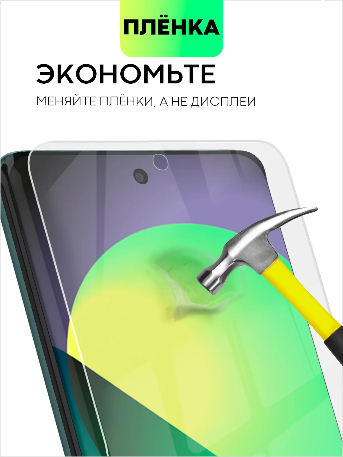 Прозрачный 1-2 шт плёнка Honor X9A 5G, Magic 5 Lite защитная BROSCORP гидрогелевая, прозрачная
