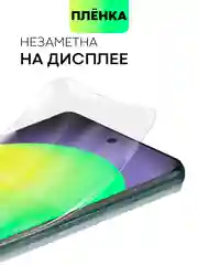 Прозрачный 1-2 шт плёнка Honor X9A 5G, Magic 5 Lite защитная BROSCORP гидрогелевая, прозрачная