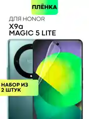 Прозрачный 1-2 шт плёнка Honor X9A 5G, Magic 5 Lite защитная BROSCORP гидрогелевая, прозрачная