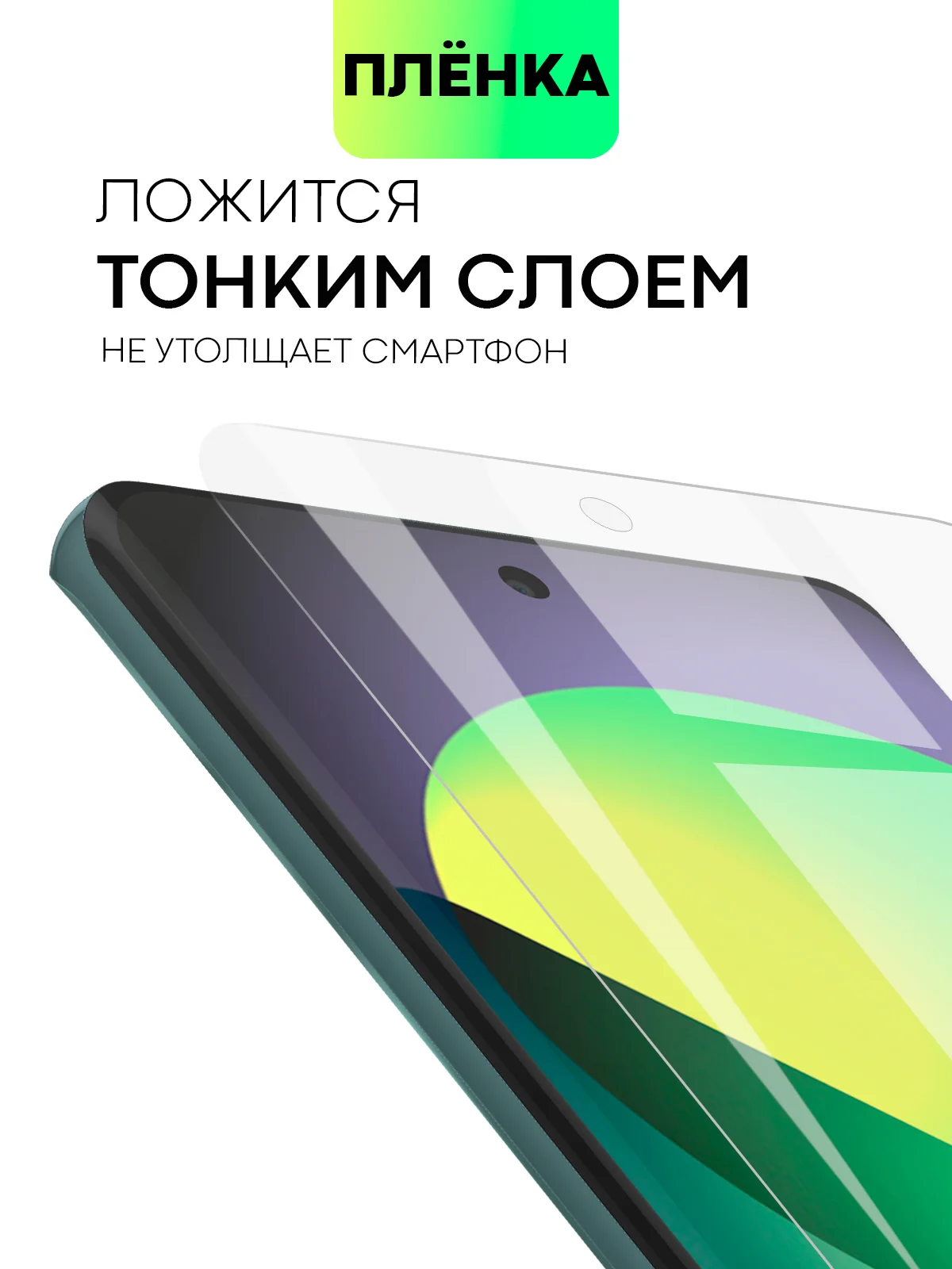 Прозрачный 1-2 шт плёнка Honor X9A 5G, Magic 5 Lite защитная BROSCORP гидрогелевая, прозрачная