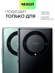 Прозрачный 1-2 шт плёнка Honor X9A 5G, Magic 5 Lite защитная BROSCORP гидрогелевая, прозрачная