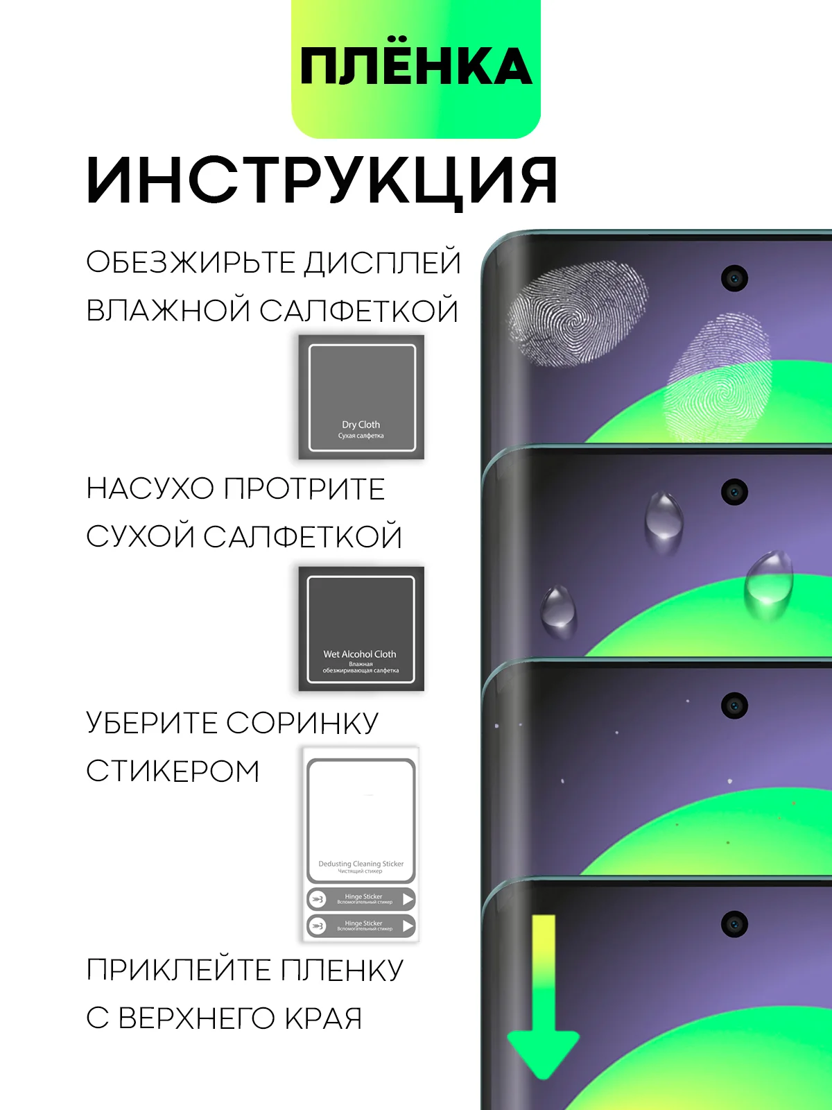 Прозрачный 1-2 шт плёнка Honor X9A 5G, Magic 5 Lite защитная BROSCORP гидрогелевая, прозрачная