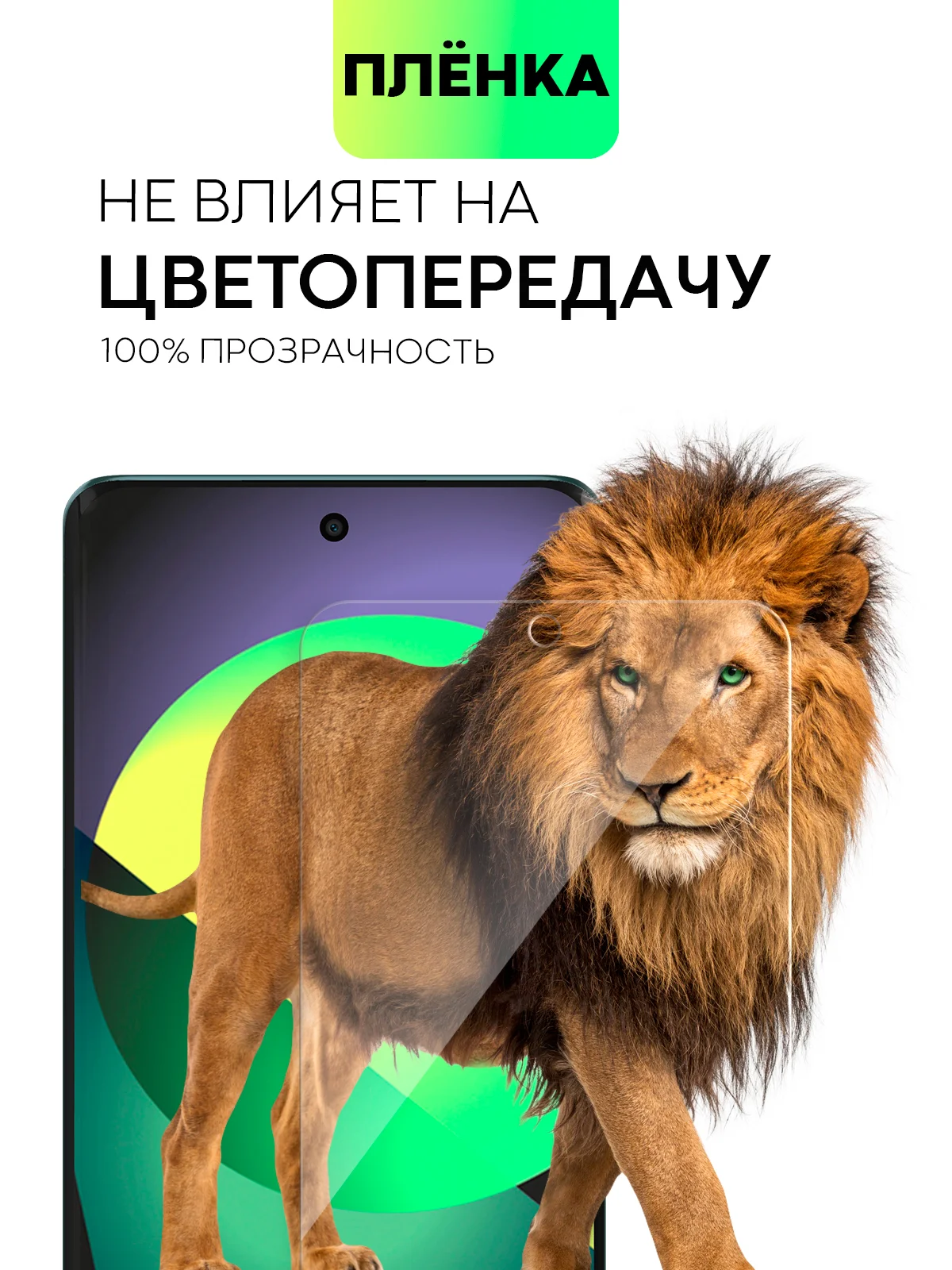 Прозрачный 1-2 шт плёнка Honor X9A 5G, Magic 5 Lite защитная BROSCORP гидрогелевая, прозрачная