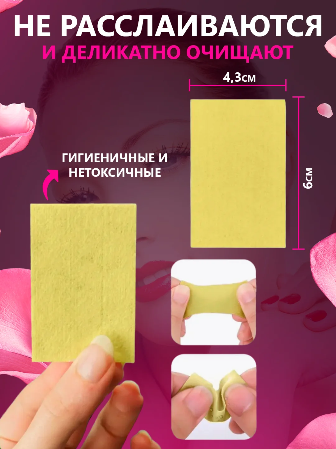 Желтый безворсовые салфетки для ногтей цветные, "Special Nail" для маникюра и педикюра 50/100/500