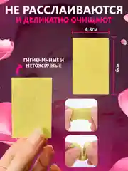 Желтый безворсовые салфетки для ногтей цветные, "Special Nail" для маникюра и педикюра 50/100/500