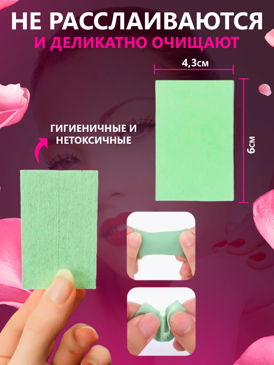 Лайм безворсовые салфетки для ногтей цветные, "Special Nail" для маникюра и педикюра 50/100/500