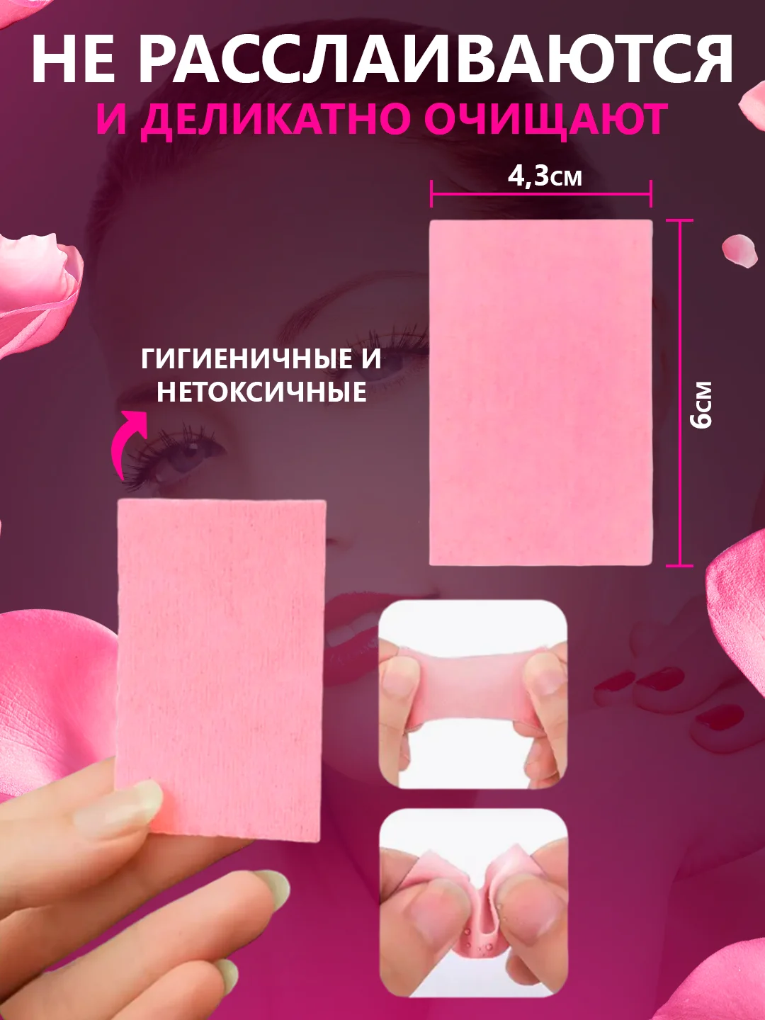 Лайм безворсовые салфетки для ногтей цветные, "Special Nail" для маникюра и педикюра 50/100/500
