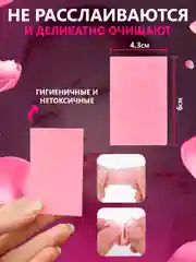 Лайм безворсовые салфетки для ногтей цветные, "Special Nail" для маникюра и педикюра 50/100/500