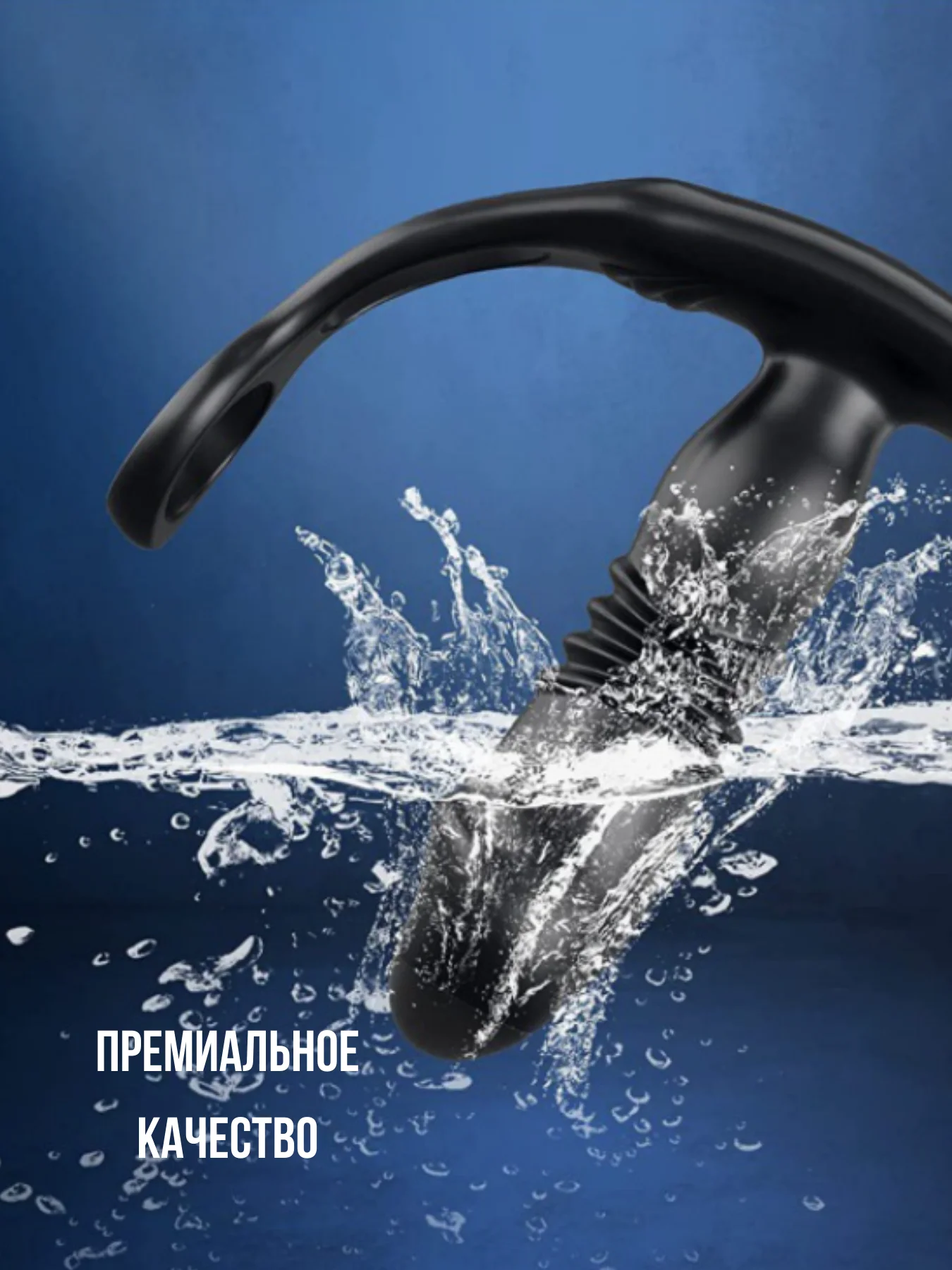 Анальный массажер простаты с фрикцией / анальный расширитель с вибрацией / фаллос / фалос