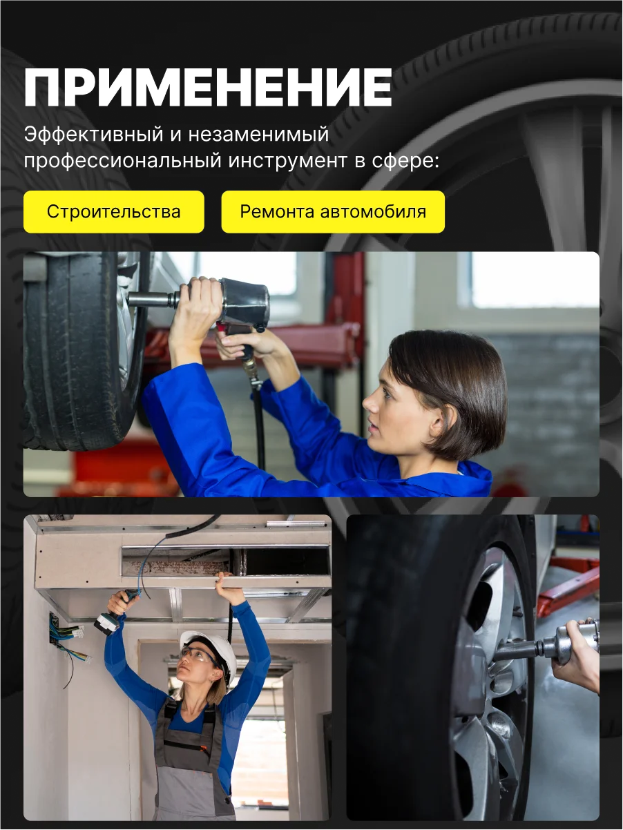 Пневмогайковерт ударный 1/2, ECO AIW-980S