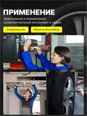 Пневмогайковерт ударный 1/2, ECO AIW-980S