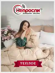 Светло-бежевый одеяло, 1,5 спальное / 2 спальное / евро, зимнее, с наполнителем овечья шерсть