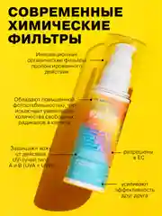 Cолнцезащитная эмульсия SPF 40+ для лица и области вокруг глаз ART&FACT