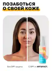 Cолнцезащитная эмульсия SPF 40+ для лица и области вокруг глаз ART&FACT