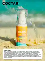 Cолнцезащитная эмульсия SPF 40+ для лица и области вокруг глаз ART&FACT