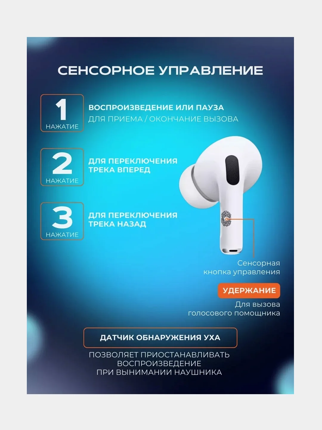 Наушники беспроводные Pro 2 с дисплеем