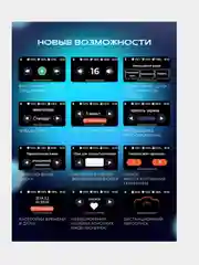Наушники беспроводные Pro 2 с дисплеем