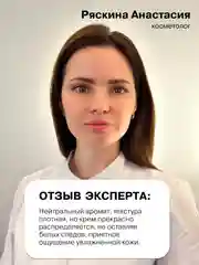 Ежедневный солнцезащитный крем для лица и тела с химическими фильтрами SPF 50 ART&FACT