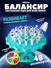 Детская настольная игра для всей семьи балансир Астронавты, логические игры для детей
