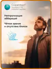 Прозрачный контактные линзы Biomedics 55 Evolution Asphere R 8.6 (-0.50)-(-10.00)