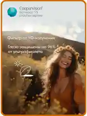Прозрачный контактные линзы Biomedics 55 Evolution Asphere R 8.6 (-0.50)-(-10.00)