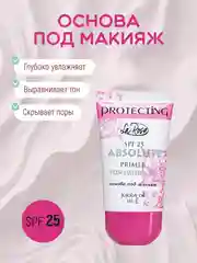 Основа под макияж "ABSOLUTE"  с маслом жожоба и витамином Е