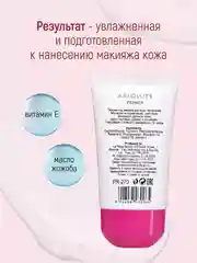 Основа под макияж "ABSOLUTE"  с маслом жожоба и витамином Е
