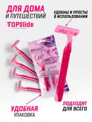 Розовый бритва женская одноразовая, 3 лезвия, 5 штук, станок для бритья женский