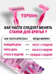 Розовый бритва женская одноразовая, 3 лезвия, 5 штук, станок для бритья женский