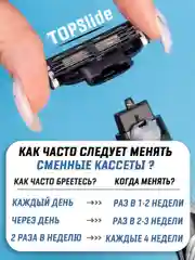 Аметистовый лезвия для бритвы Mach 3, сменные кассеты мужские для бритья, 4 штуки