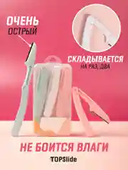 Разноцветный бритва триммер для бровей и лица, лезвие для стрижки и удаления волос на лице и теле