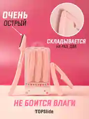 Розовый бритва триммер для бровей и лица, лезвие для стрижки и удаления волос на лице и теле