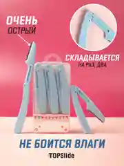 Голубой бритва триммер для бровей и лица, лезвие для стрижки и удаления волос на лице и теле
