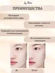 Праймер для лица STAY MATTE с коллагеном и витамином Е