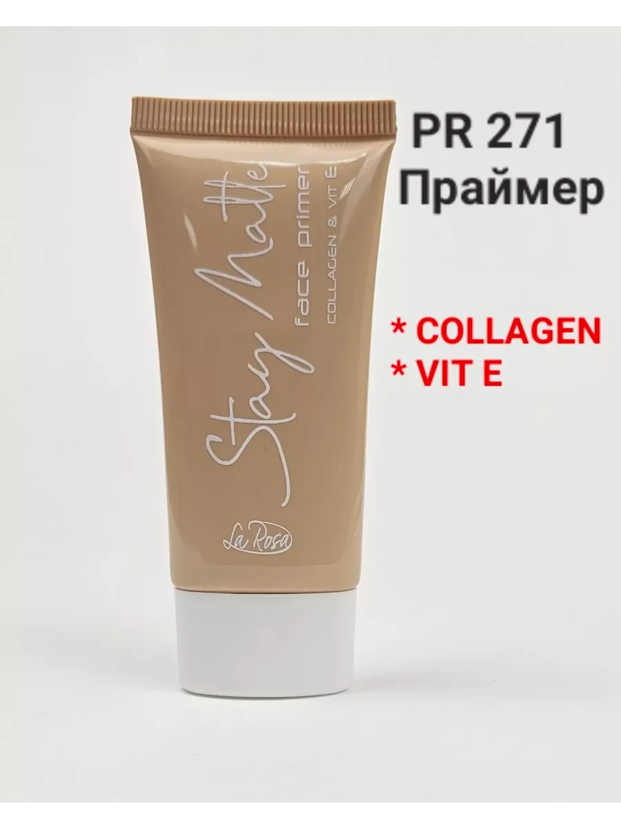 Праймер для лица STAY MATTE с коллагеном и витамином Е