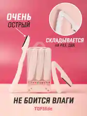 Белый бритва триммер для бровей и лица, лезвие для стрижки и удаления волос на лице и теле