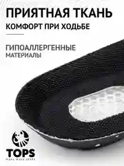 Черный стельки для обуви спортивные, анатомические с амортизирующей пяткой, дышащие