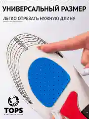 Черный стельки для обуви спортивные, анатомические с амортизирующей пяткой, дышащие