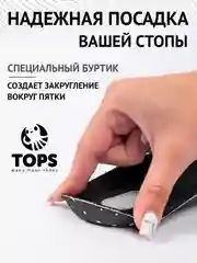 Черный стельки для обуви спортивные, анатомические с амортизирующей пяткой, дышащие