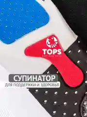 Черный стельки для обуви спортивные, анатомические с амортизирующей пяткой, дышащие