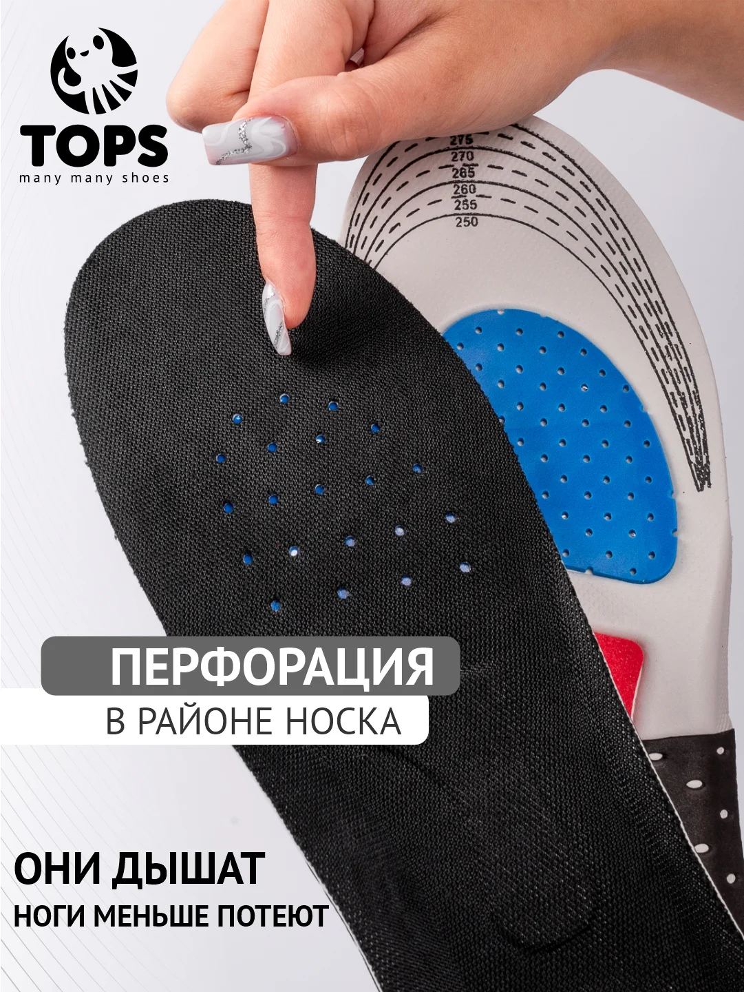 Черный стельки для обуви спортивные, анатомические с амортизирующей пяткой, дышащие