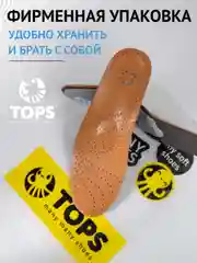 Медный стельки для обуви, ортопедические, каркасные при плоскостопии, с супинатором