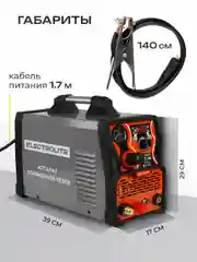 Плазморез инверторный резак по металлу ELECTROLITE CUT-40 Pilot 20-40 А