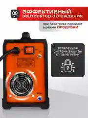 Плазморез инверторный резак по металлу ELECTROLITE CUT-40 Pilot 20-40 А