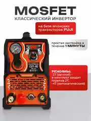 Плазморез инверторный резак по металлу ELECTROLITE CUT-40 Pilot 20-40 А